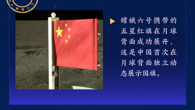 开云官方客户端下载地址截图2